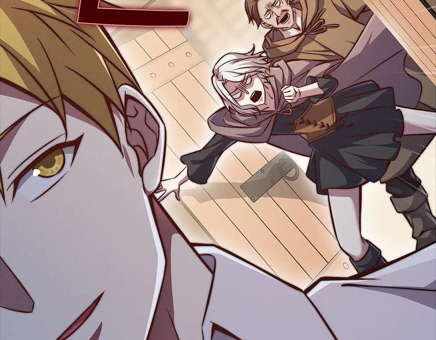 领主大人的金币用不完 - 第122话 神族的存在 - 第50张图