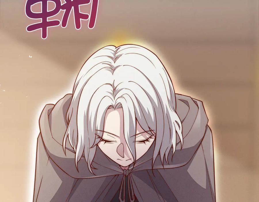 领主大人的金币用不完 - 第122话 神族的存在 - 第64张图