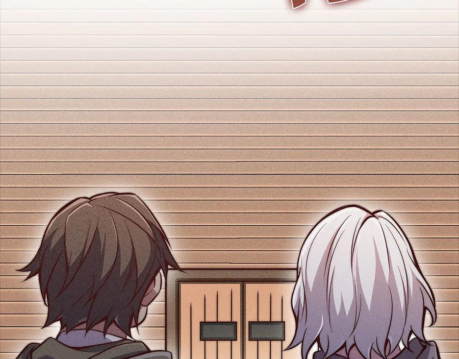 领主大人的金币用不完 - 第122话 神族的存在 - 第47张图