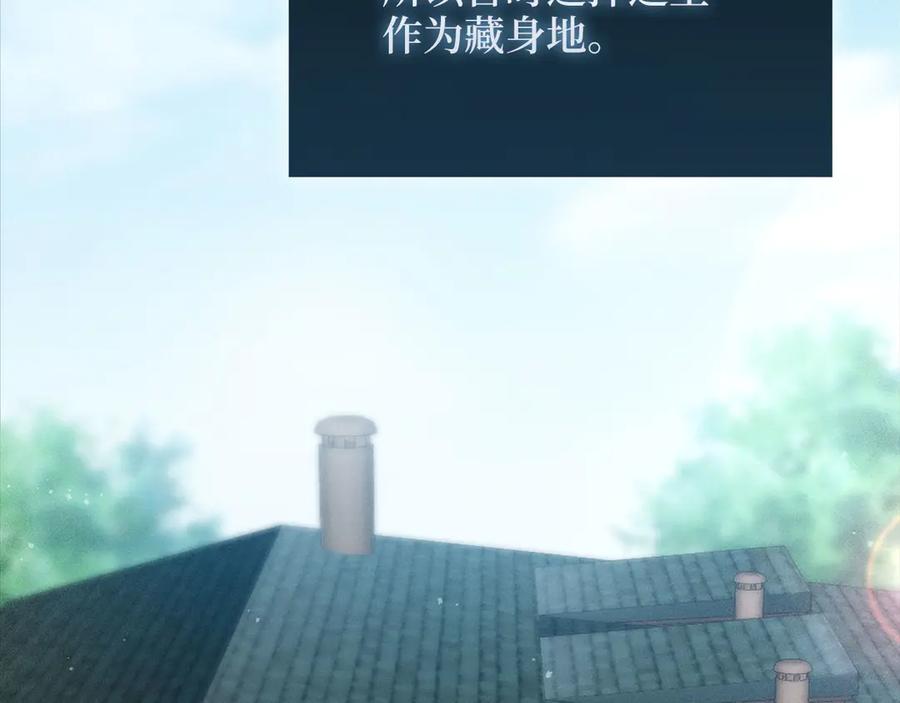 领主大人的金币用不完 - 第122话 神族的存在 - 第16张图