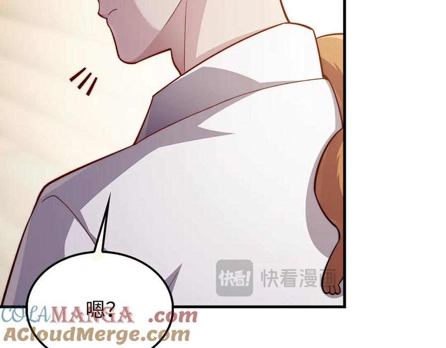 领主大人的金币用不完 - 第122话 神族的存在 - 第61张图