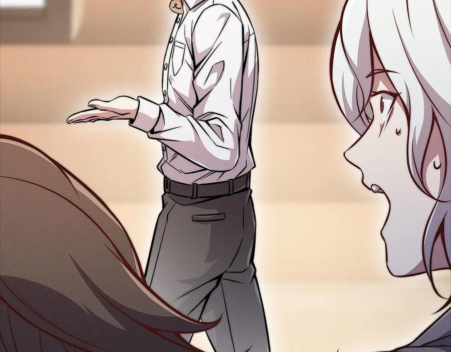 领主大人的金币用不完 - 第122话 神族的存在 - 第54张图