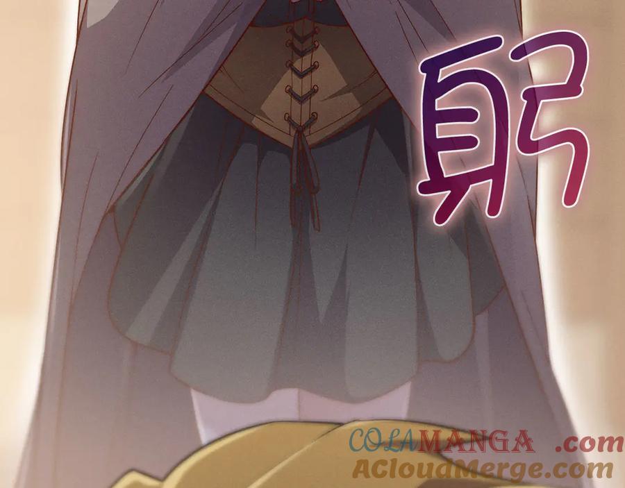 领主大人的金币用不完 - 第122话 神族的存在 - 第65张图