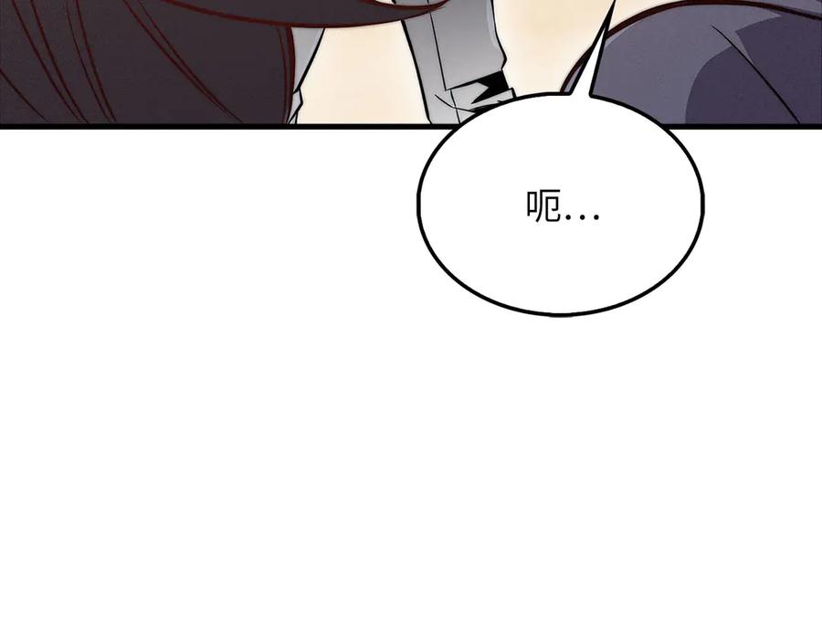 领主大人的金币用不完 - 第122话 神族的存在 - 第55张图