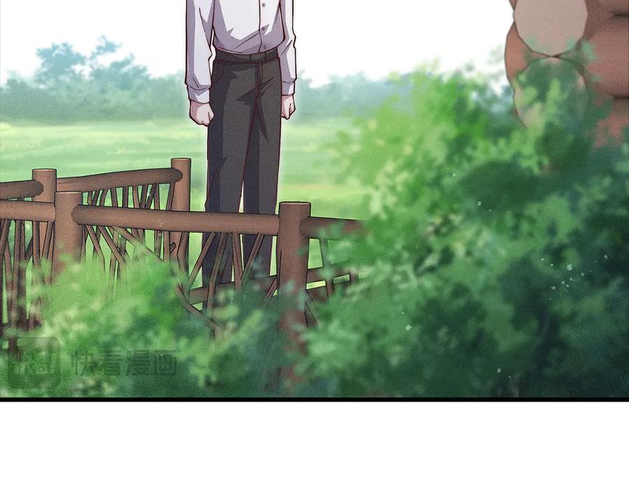 领主大人的金币用不完 - 第122话 神族的存在 - 第22张图