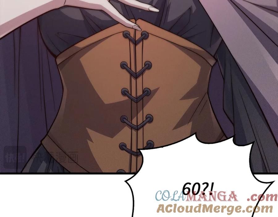 领主大人的金币用不完 - 第122话 神族的存在 - 第37张图