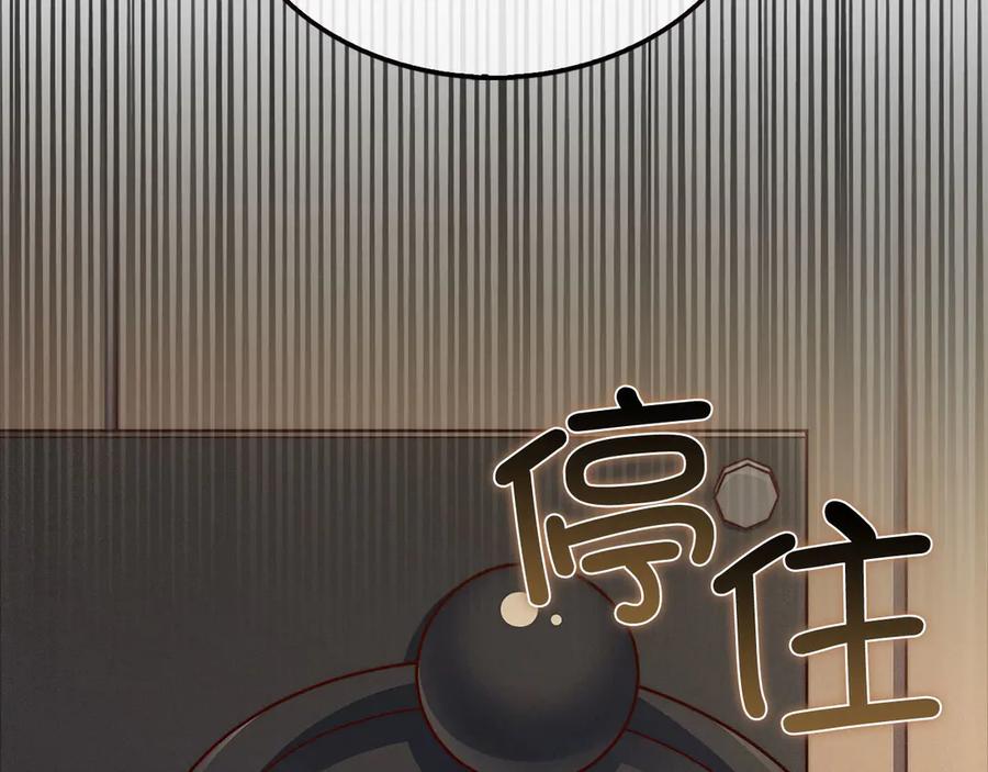 领主大人的金币用不完 - 第122话 神族的存在 - 第24张图