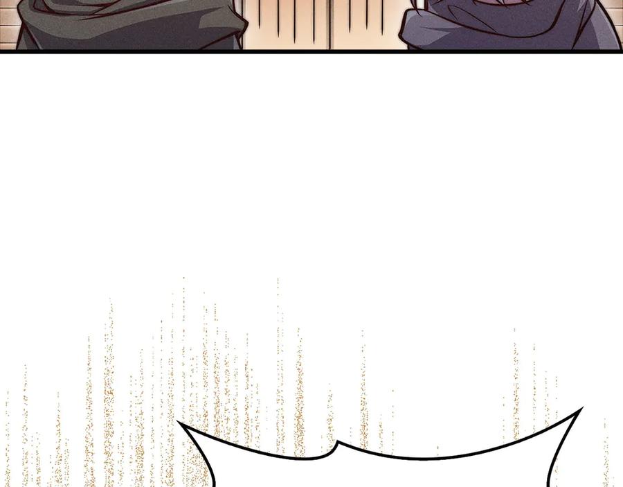 领主大人的金币用不完 - 第122话 神族的存在 - 第48张图