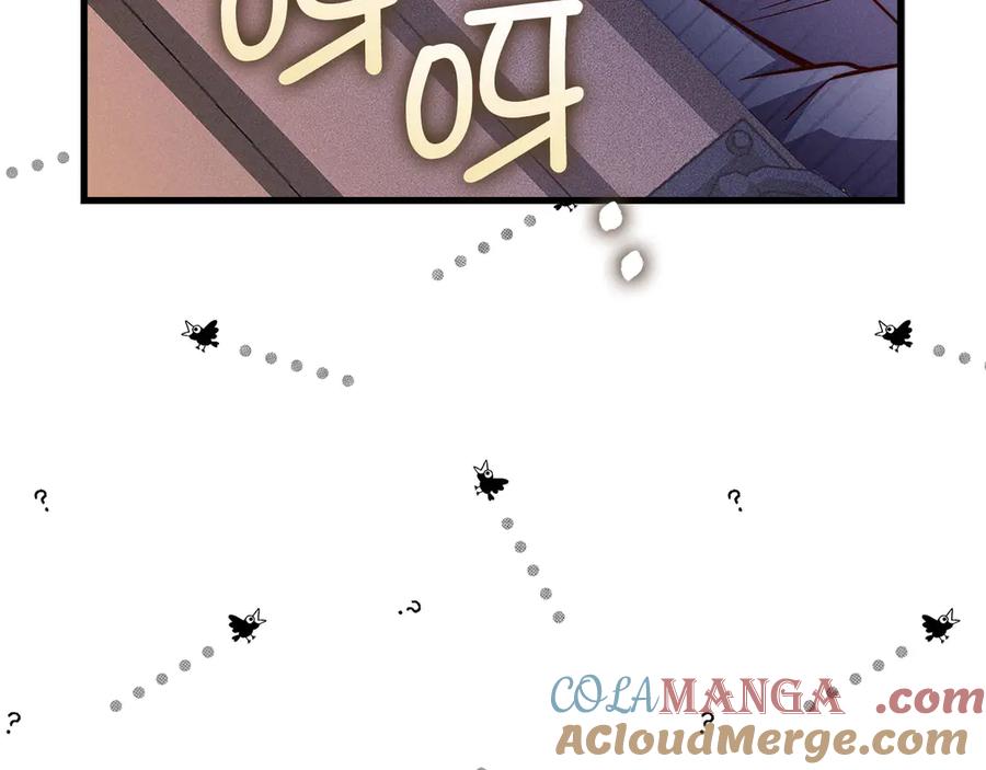 领主大人的金币用不完 - 第122话 神族的存在 - 第45张图