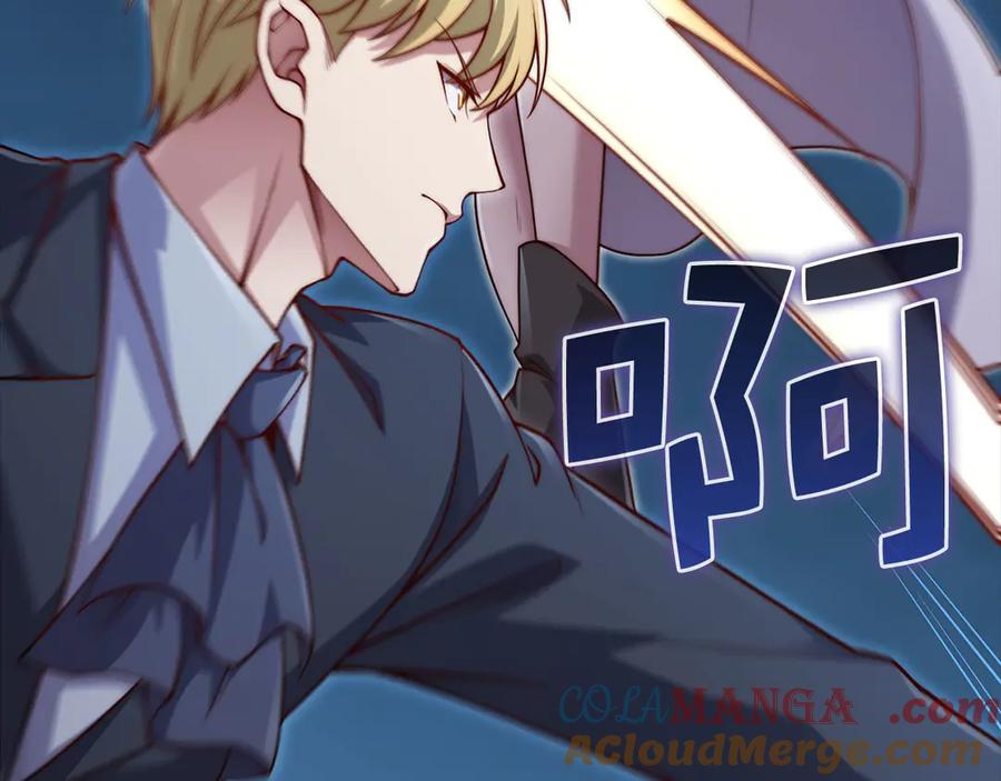 领主大人的金币用不完 - 第123话 月之精灵师 - 第137张图