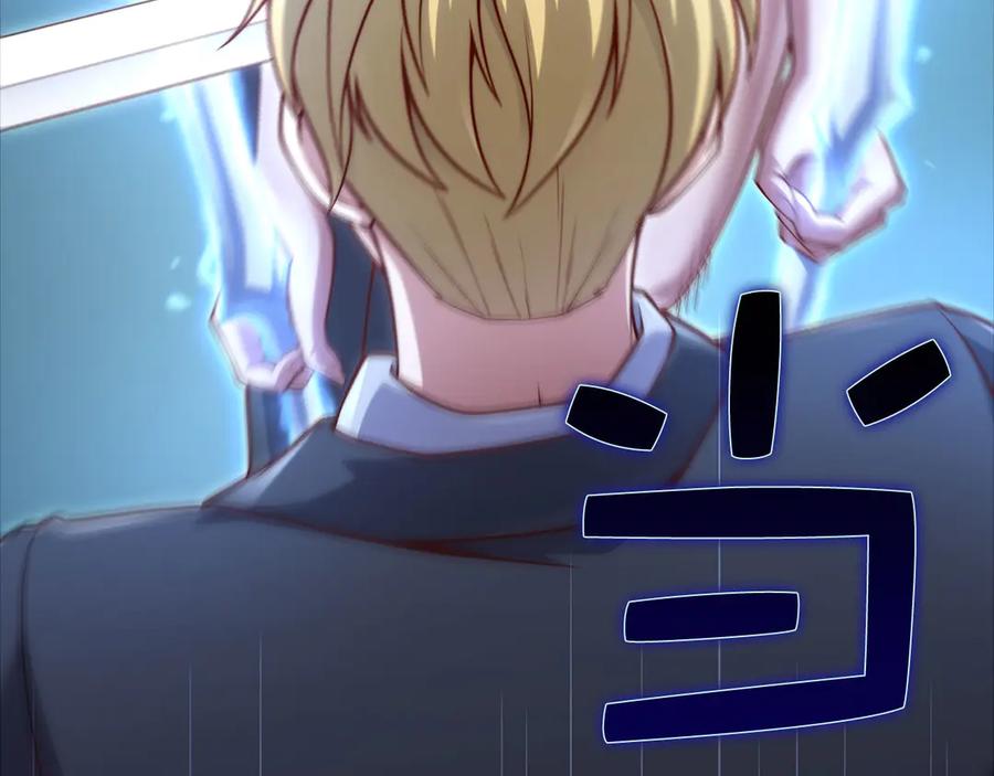 领主大人的金币用不完 - 第123话 月之精灵师 - 第130张图