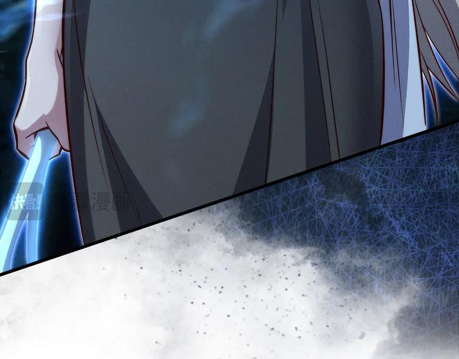 领主大人的金币用不完 - 第123话 月之精灵师 - 第107张图