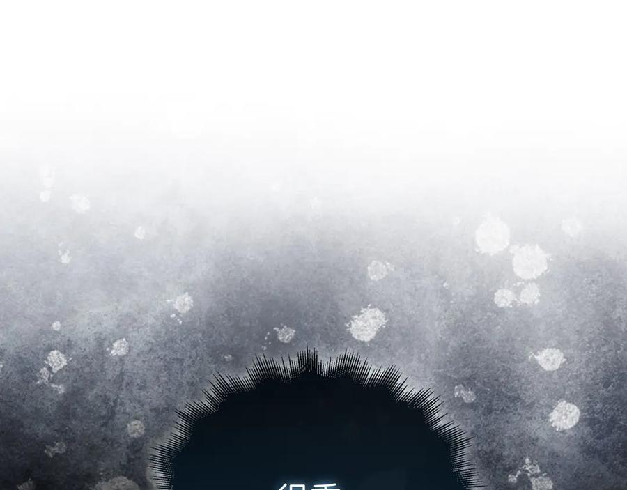 领主大人的金币用不完 - 第123话 月之精灵师 - 第127张图