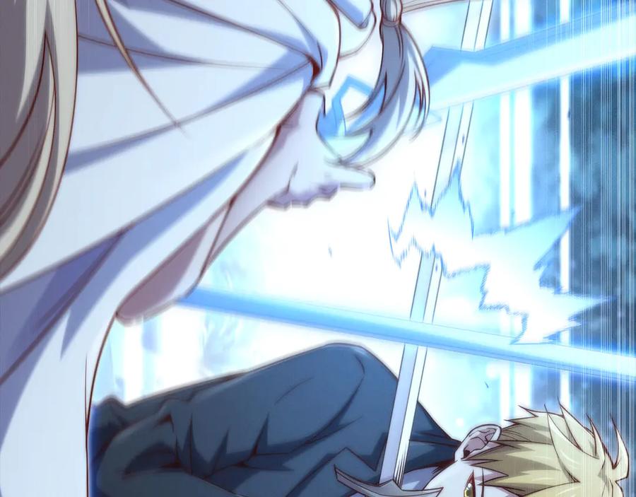 领主大人的金币用不完 - 第123话 月之精灵师 - 第118张图