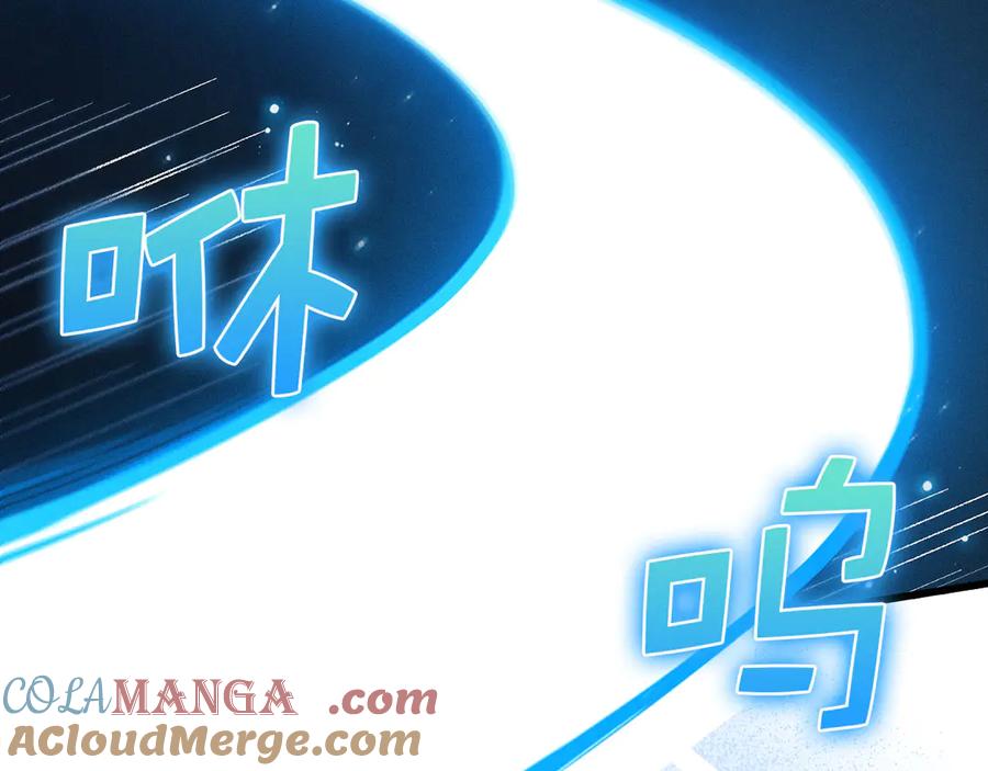 领主大人的金币用不完 - 第123话 月之精灵师 - 第125张图