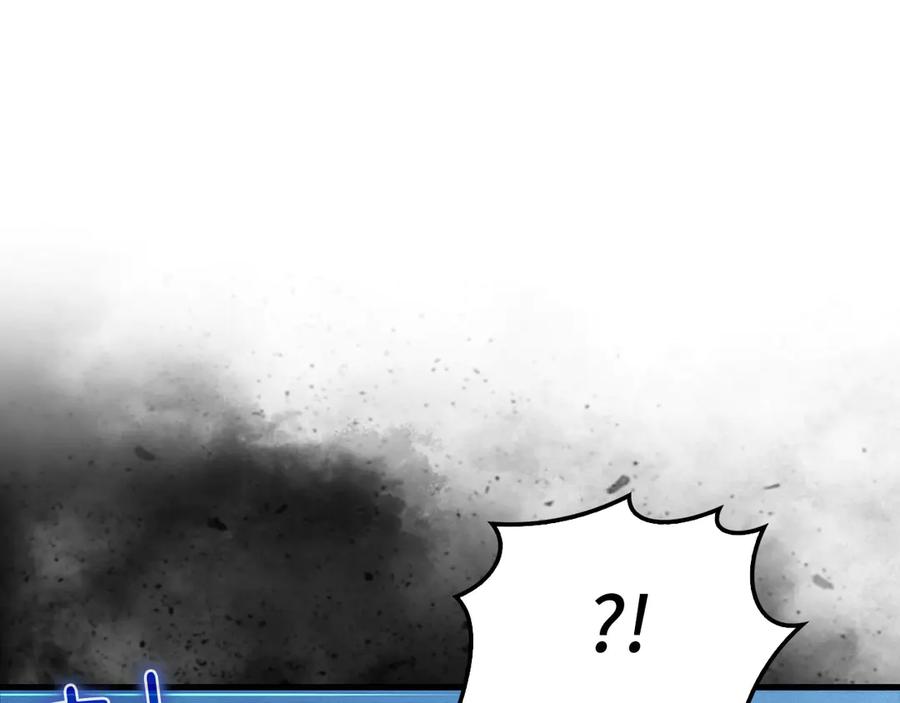 领主大人的金币用不完 - 第123话 月之精灵师 - 第146张图