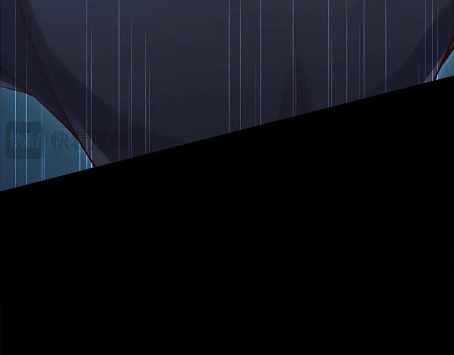 领主大人的金币用不完 - 第123话 月之精灵师 - 第131张图