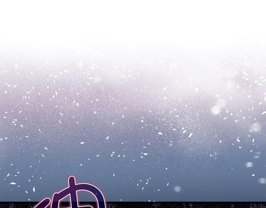 领主大人的金币用不完 - 第123话 月之精灵师 - 第90张图