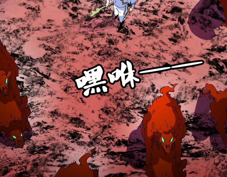 天生毒奶，我诅咒了全世界！ - 第12话 另类打BOSS，他让我有些兴奋！ - 第7张图