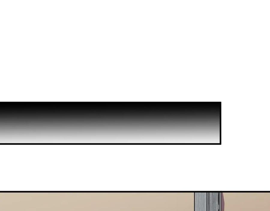 天生毒奶，我诅咒了全世界！ - 第12话 另类打BOSS，他让我有些兴奋！ - 第79张图