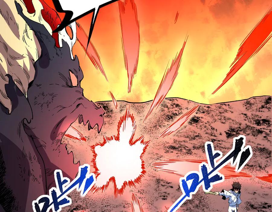 天生毒奶，我诅咒了全世界！ - 第12话 另类打BOSS，他让我有些兴奋！ - 第23张图