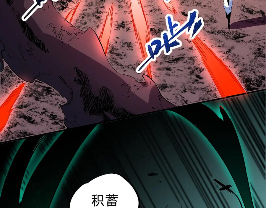 天生毒奶，我诅咒了全世界！ - 第12话 另类打BOSS，他让我有些兴奋！ - 第24张图