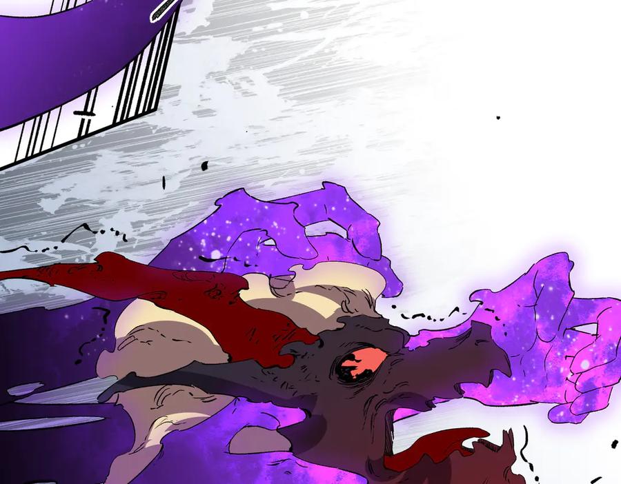 天生毒奶，我诅咒了全世界！ - 第12话 另类打BOSS，他让我有些兴奋！ - 第56张图