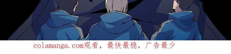 天生毒奶，我诅咒了全世界！ - 第12话 另类打BOSS，他让我有些兴奋！ - 第110张图