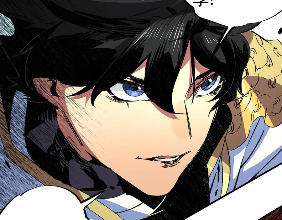 天生毒奶，我诅咒了全世界！ - 第12话 另类打BOSS，他让我有些兴奋！ - 第38张图