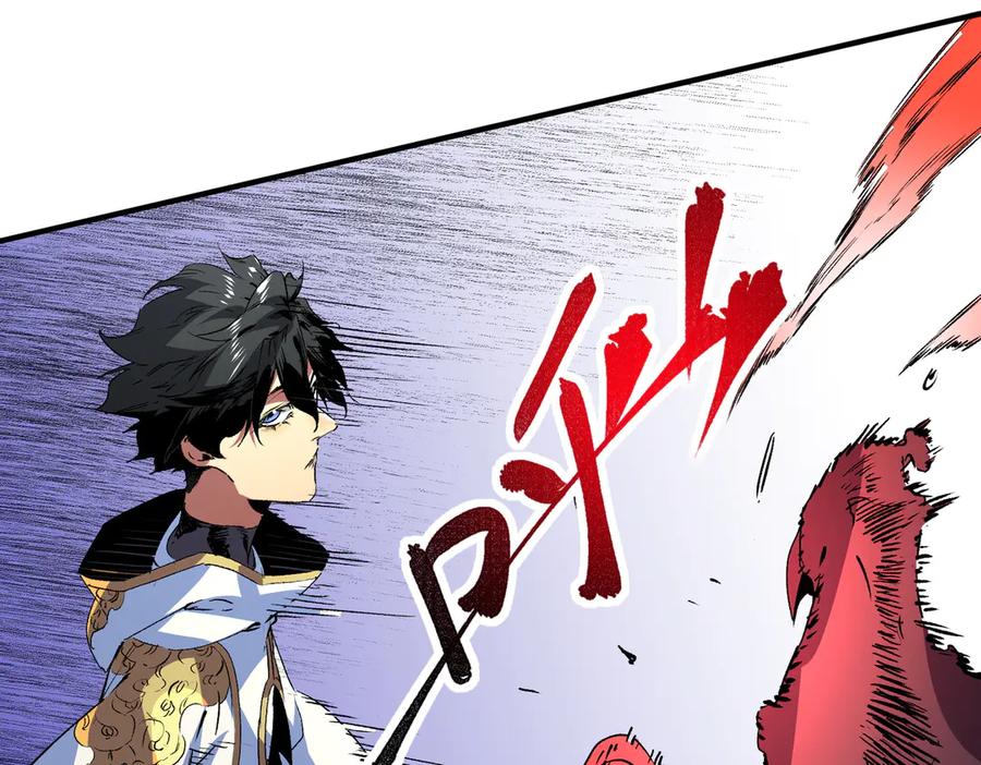 天生毒奶，我诅咒了全世界！ - 第12话 另类打BOSS，他让我有些兴奋！ - 第16张图