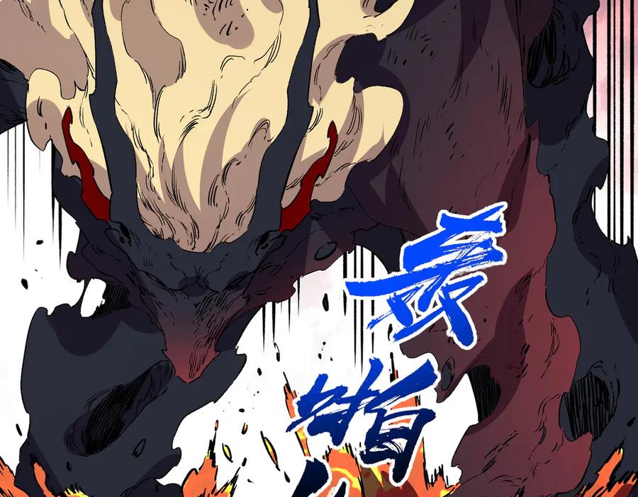 天生毒奶，我诅咒了全世界！ - 第12话 另类打BOSS，他让我有些兴奋！ - 第44张图