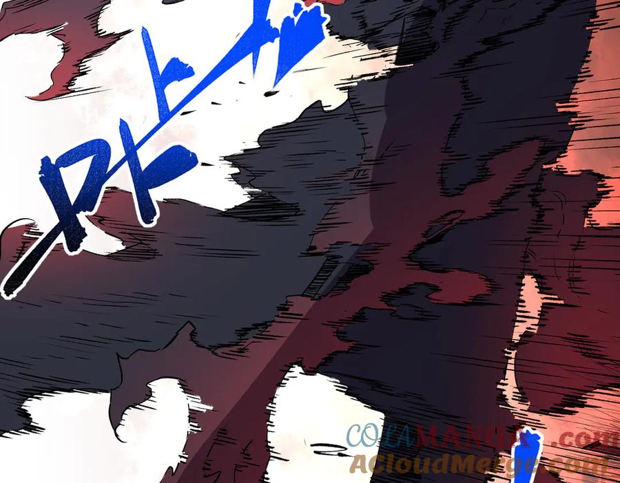 天生毒奶，我诅咒了全世界！ - 第12话 另类打BOSS，他让我有些兴奋！ - 第41张图