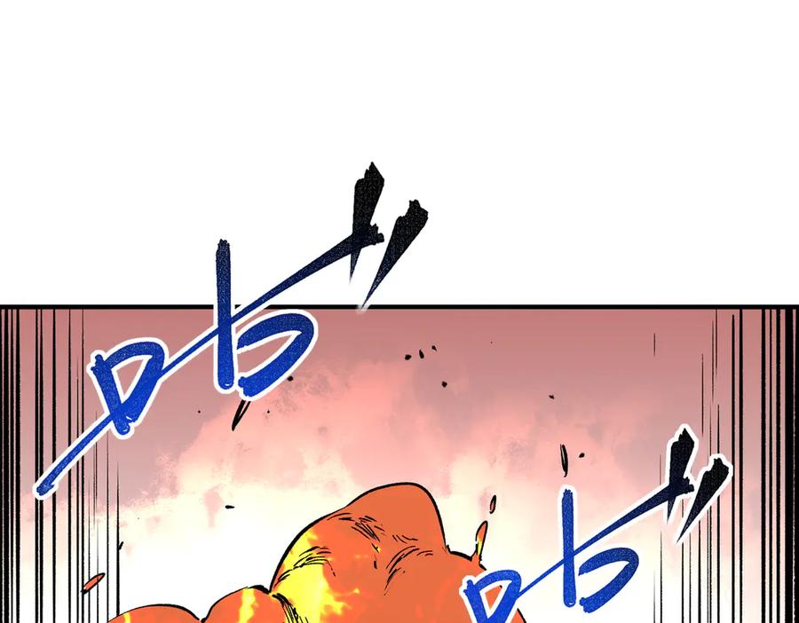 天生毒奶，我诅咒了全世界！ - 第12话 另类打BOSS，他让我有些兴奋！ - 第10张图