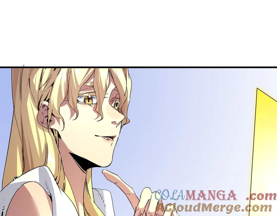 天生毒奶，我诅咒了全世界！ - 第12话 另类打BOSS，他让我有些兴奋！ - 第101张图