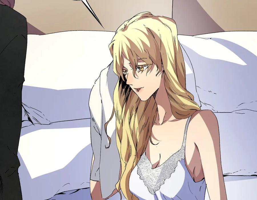 天生毒奶，我诅咒了全世界！ - 第12话 另类打BOSS，他让我有些兴奋！ - 第83张图