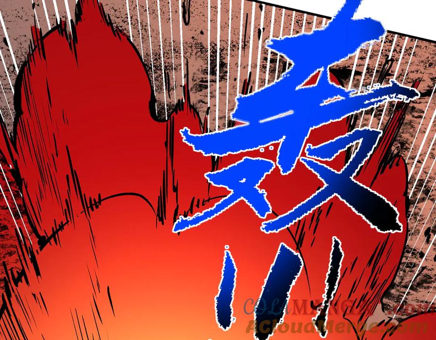 天生毒奶，我诅咒了全世界！ - 第12话 另类打BOSS，他让我有些兴奋！ - 第65张图