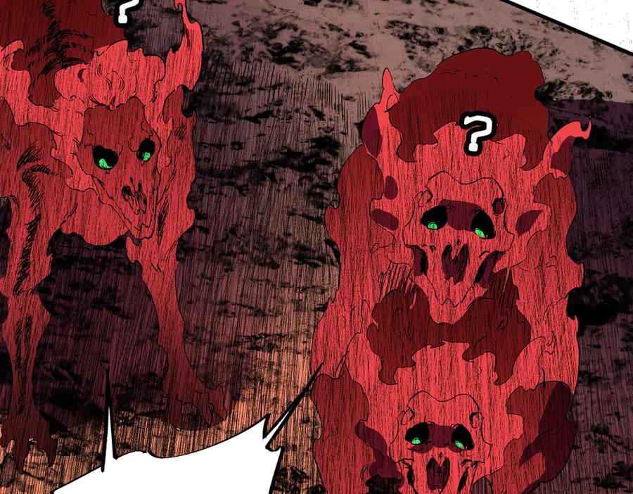 天生毒奶，我诅咒了全世界！ - 第12话 另类打BOSS，他让我有些兴奋！ - 第63张图