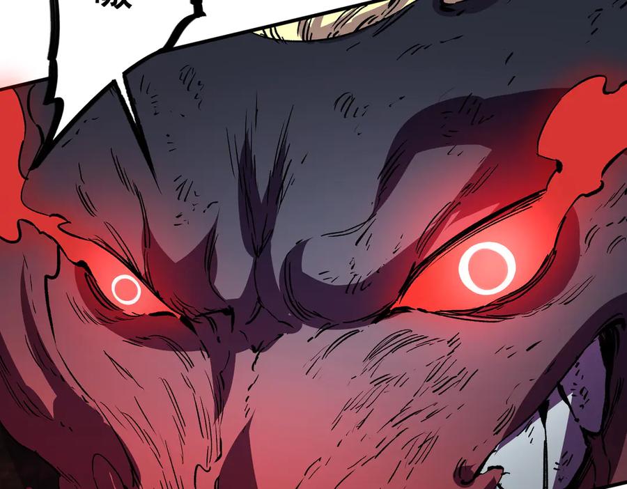 天生毒奶，我诅咒了全世界！ - 第12话 另类打BOSS，他让我有些兴奋！ - 第46张图