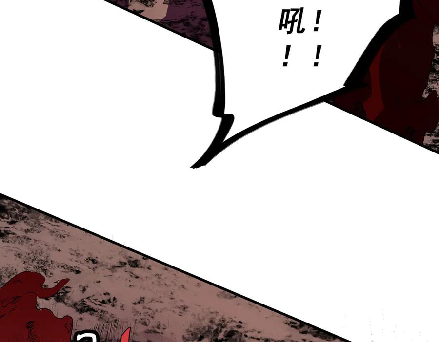 天生毒奶，我诅咒了全世界！ - 第12话 另类打BOSS，他让我有些兴奋！ - 第62张图