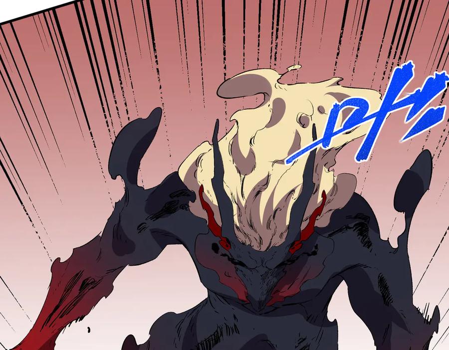 天生毒奶，我诅咒了全世界！ - 第12话 另类打BOSS，他让我有些兴奋！ - 第60张图