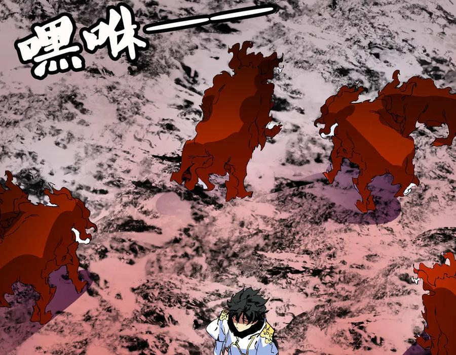 天生毒奶，我诅咒了全世界！ - 第12话 另类打BOSS，他让我有些兴奋！ - 第6张图