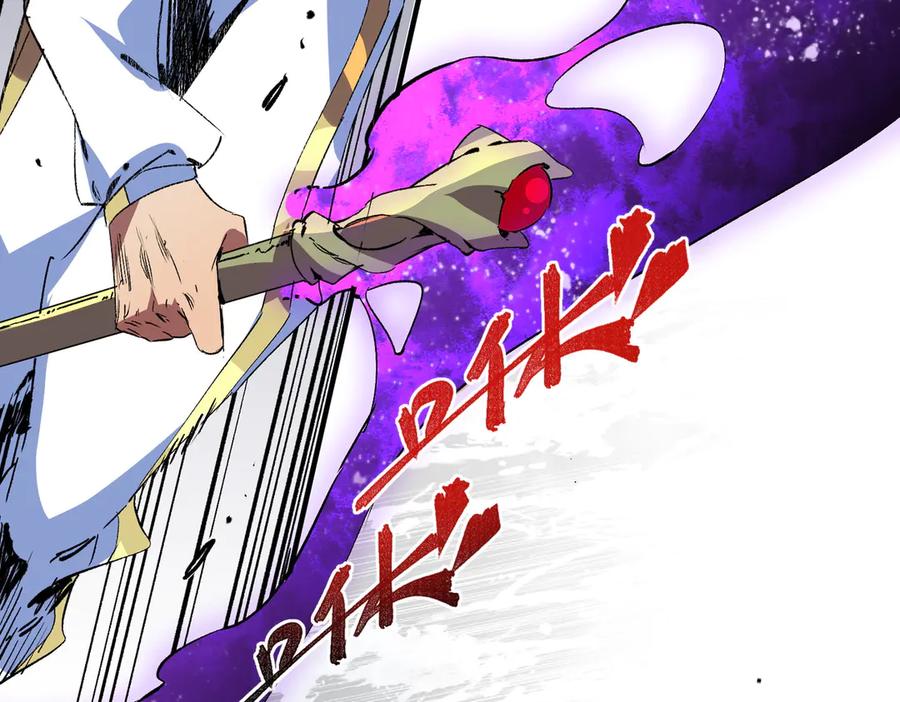 天生毒奶，我诅咒了全世界！ - 第12话 另类打BOSS，他让我有些兴奋！ - 第55张图