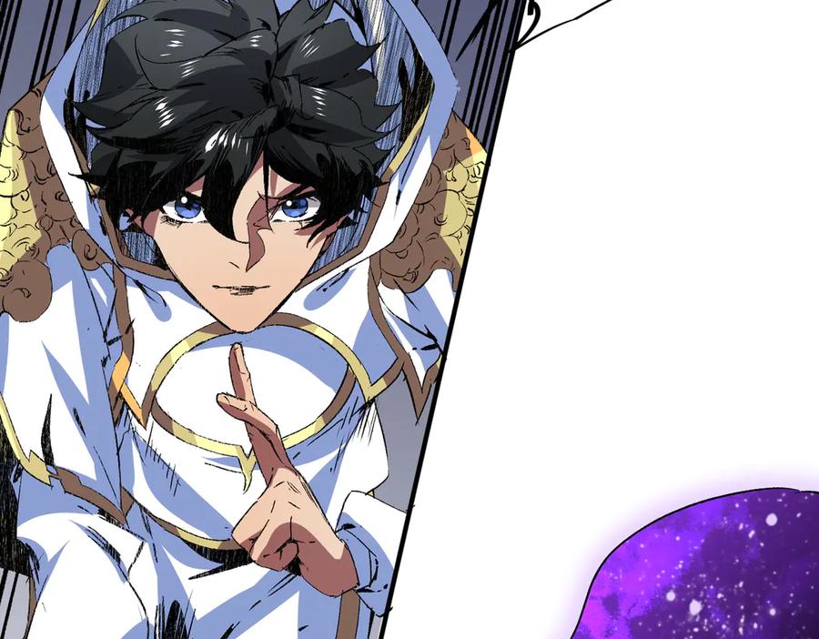 天生毒奶，我诅咒了全世界！ - 第12话 另类打BOSS，他让我有些兴奋！ - 第54张图