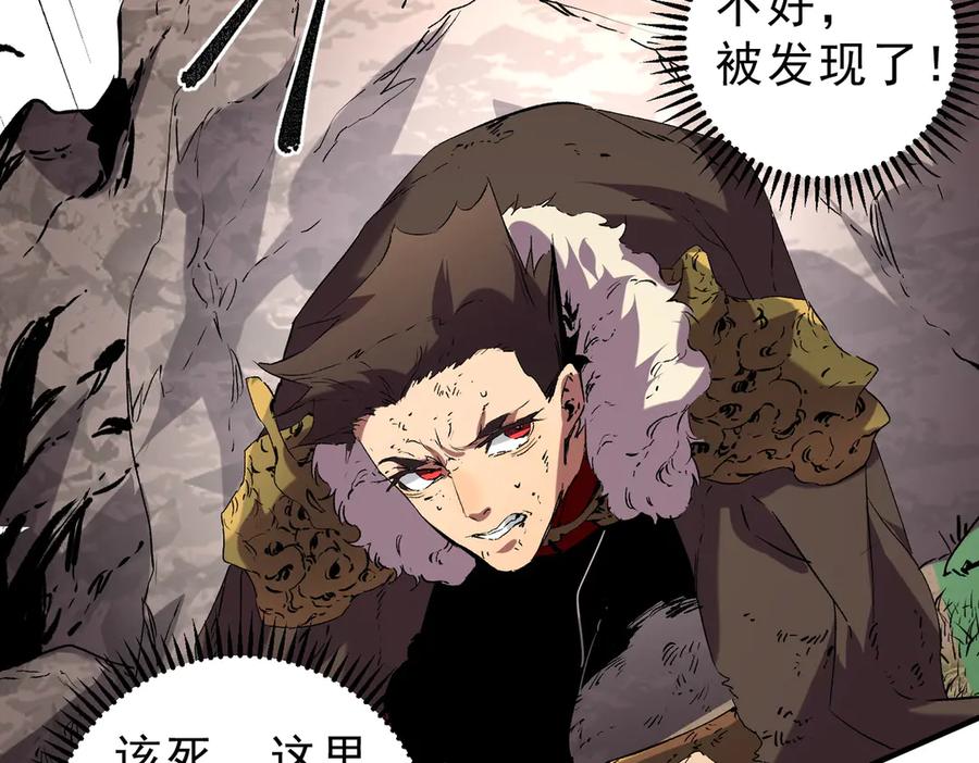 天生毒奶，我诅咒了全世界！ - 第13话 跨物种也行？堪称变态的技能！ - 第43张图