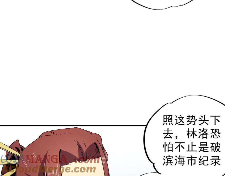 天生毒奶，我诅咒了全世界！ - 第13话 跨物种也行？堪称变态的技能！ - 第9张图