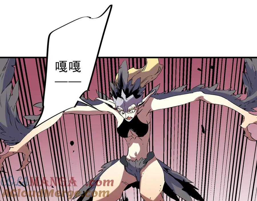 天生毒奶，我诅咒了全世界！ - 第13话 跨物种也行？堪称变态的技能！ - 第41张图