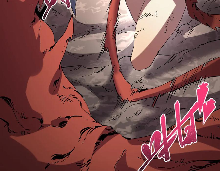 天生毒奶，我诅咒了全世界！ - 第13话 跨物种也行？堪称变态的技能！ - 第56张图