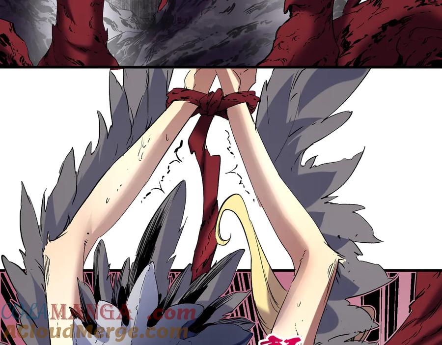 天生毒奶，我诅咒了全世界！ - 第13话 跨物种也行？堪称变态的技能！ - 第61张图