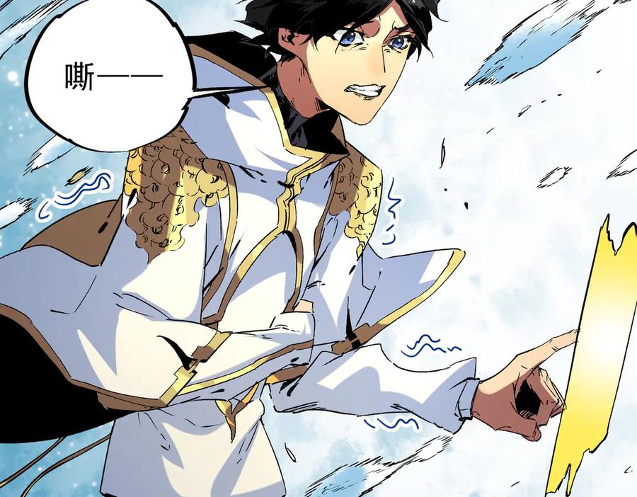 天生毒奶，我诅咒了全世界！ - 第13话 跨物种也行？堪称变态的技能！ - 第90张图