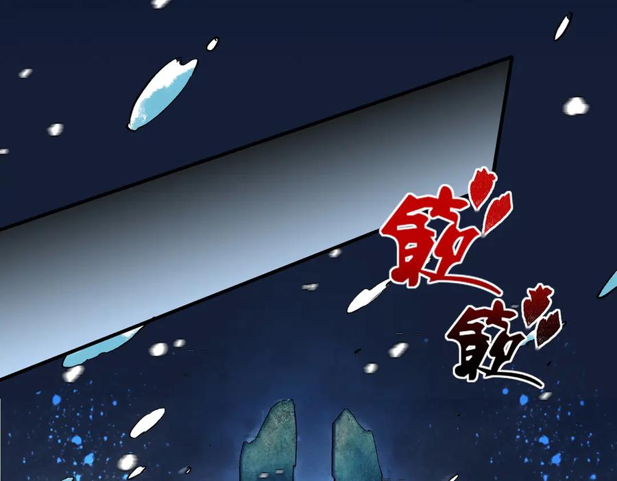 天生毒奶，我诅咒了全世界！ - 第13话 跨物种也行？堪称变态的技能！ - 第84张图